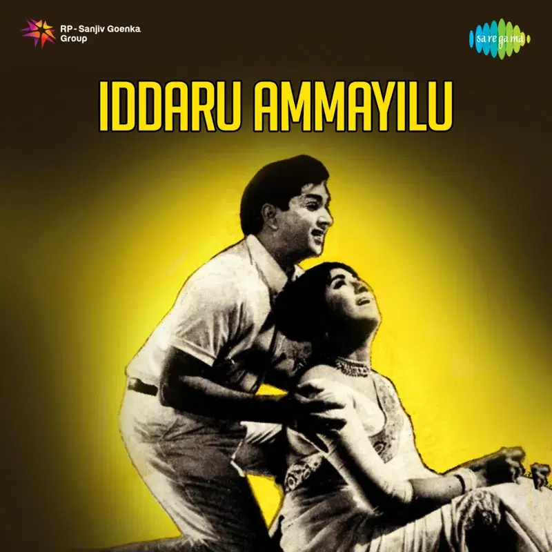 Iddaru Ammayilu (Original Motion Picture Soundtrack)