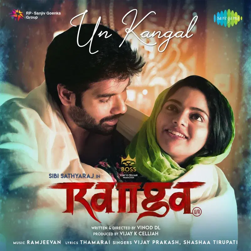 Un Kangal (From "Ranga") - Single