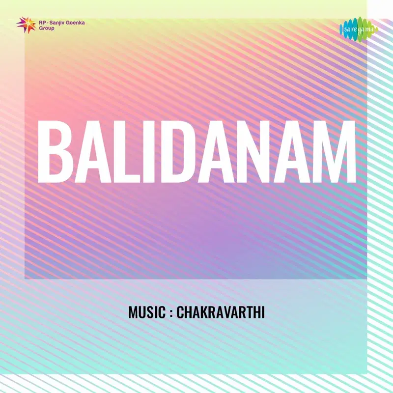 Balidanam (Original Motion Picture Soundtrack)