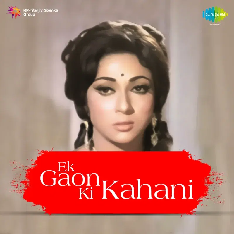 Ek Gaon Ki Kahani (Original Motion Picture Soundtrack)