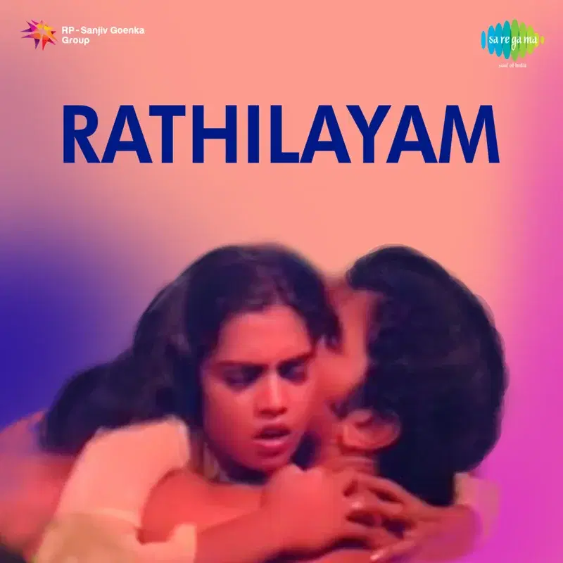 Rathilayam (Original Motion Picture Soundtrack)