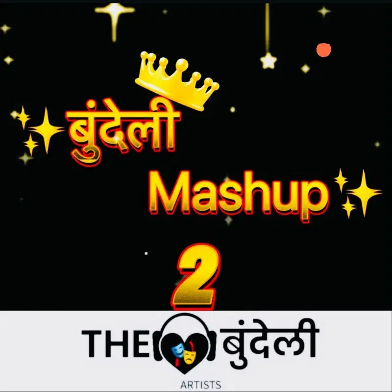 Bundeli Mashup 2