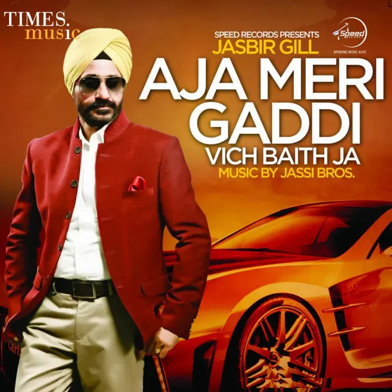 Aja Meri Gaddi Vich Baith Ja