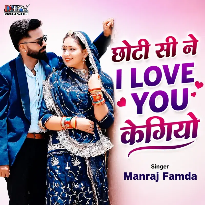 Choti Si Ne I Love You Kegiyo
