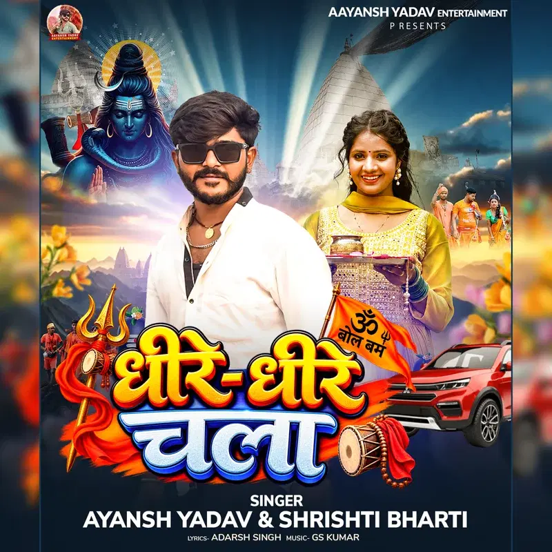 Cover Art