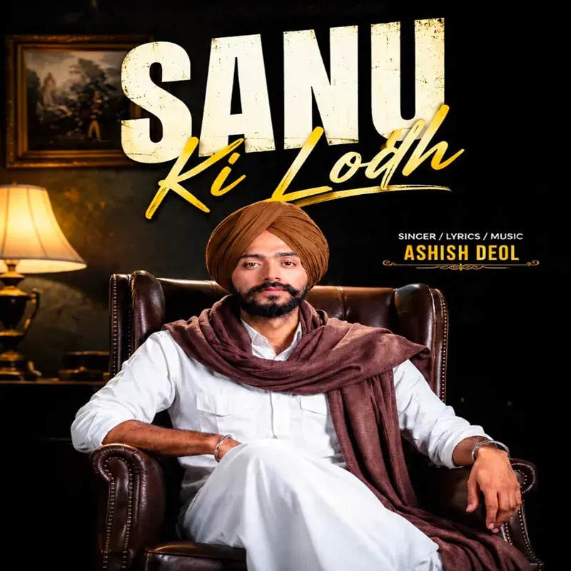Sanu KI Lodh