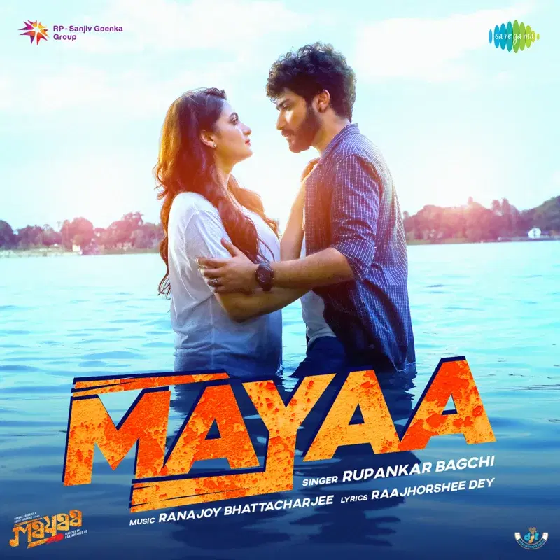 Mayaa Title Track (From "Mayaa") - Single