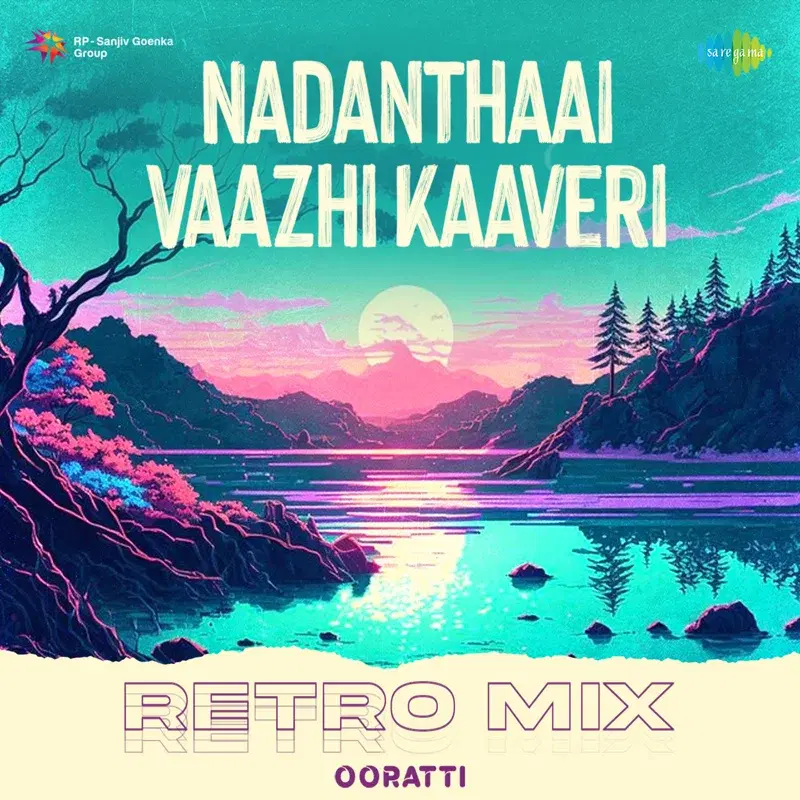 Nadanthaai Vaazhi Kaaveri