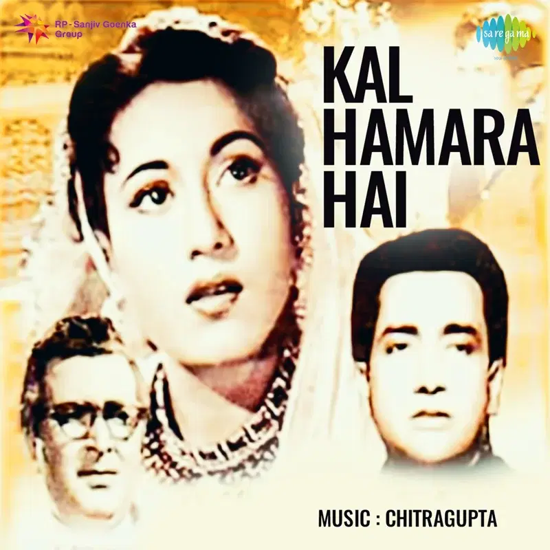 Kal Hamara Hai (Original Motion Picture Soundtrack)