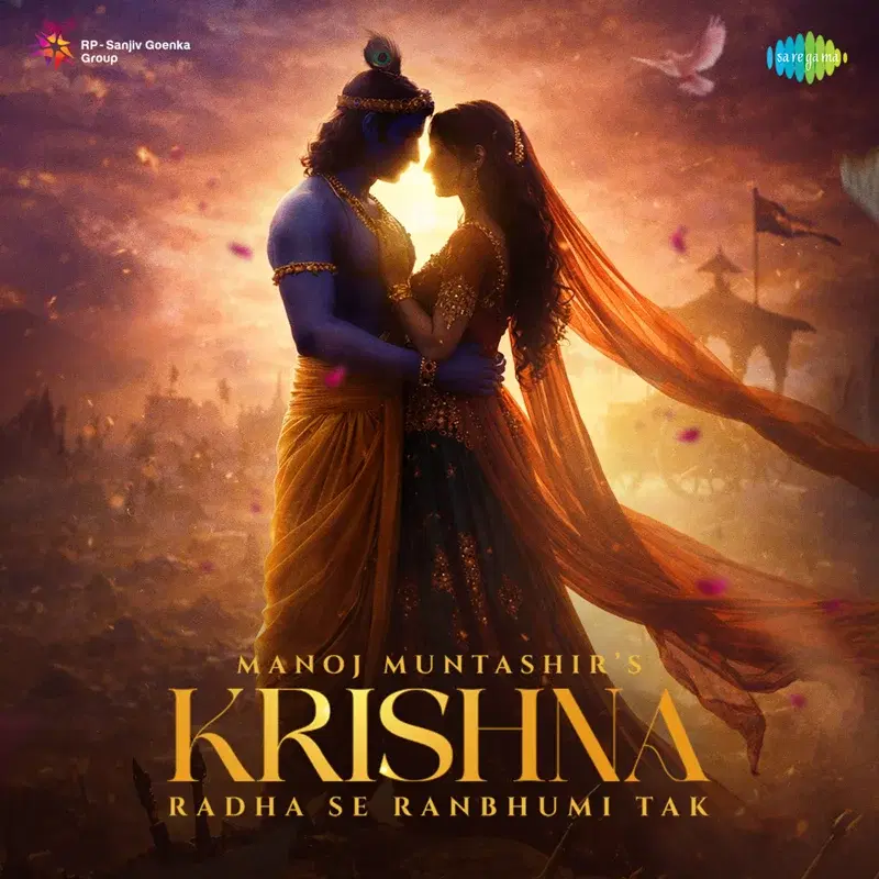 Krishna - Radha Se Ranbhumi Tak