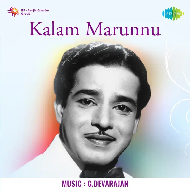 Kalam Marunnu (Original Motion Picture Soundtrack)