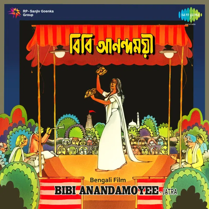 Bibi Anandamoyee - Jatra (Original Motion Picture Soundtrack)
