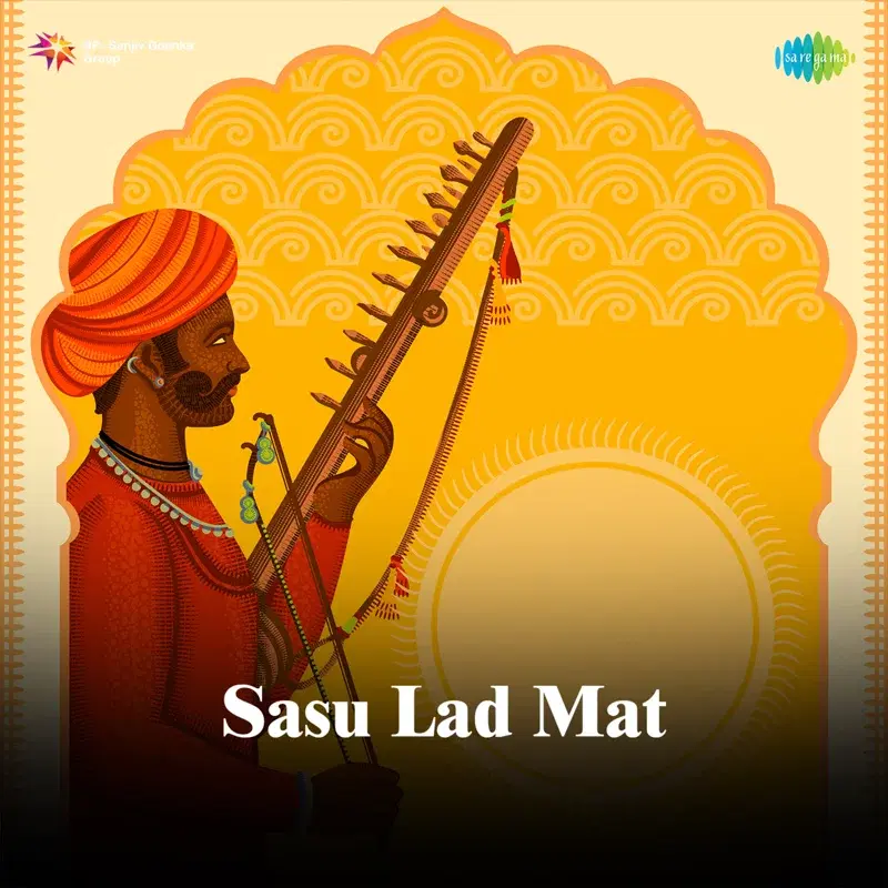 Sasu Lad Mat