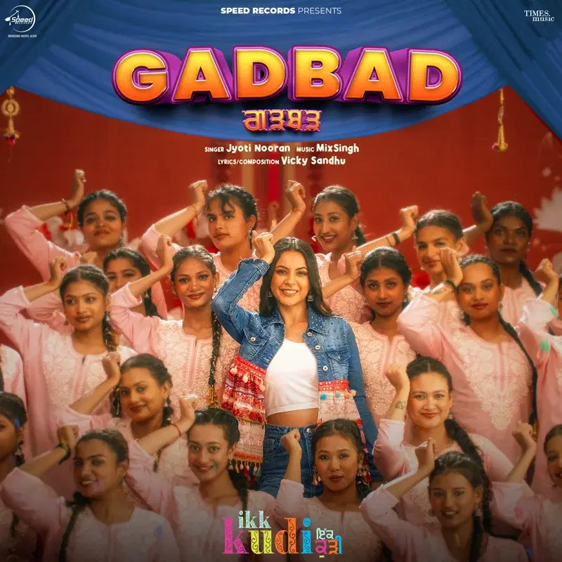 Gadbad (From "Ikk Kudi")