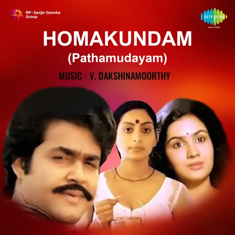 Homakundam - Pathamudayam (Original Motion Picture Soundtrack)