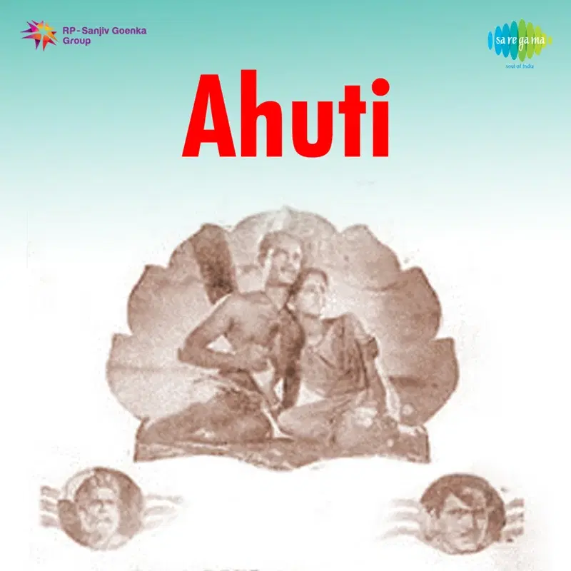 Premaye Janana Marana Leela (From "Ahuti ")