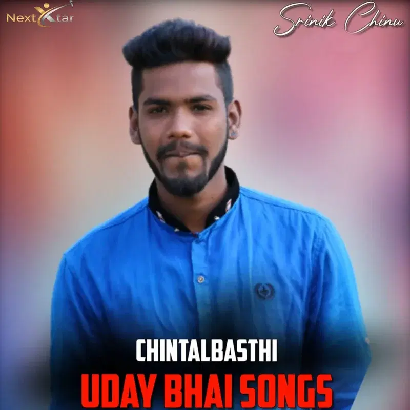 Chintalbasthi Uday Bhai Songs