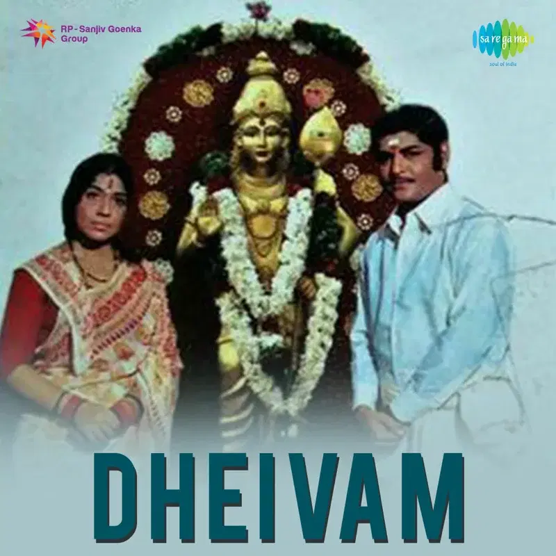 Dheivam (Original Motion Picture Soundtrack)