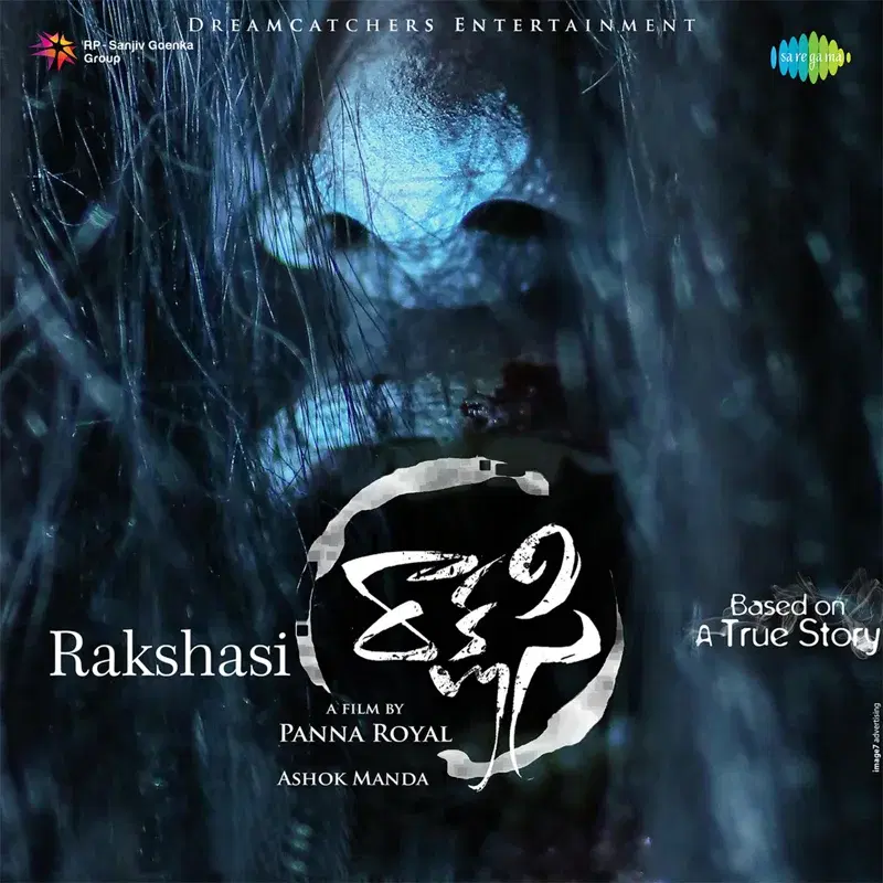 Rakshasi (Original Motion Picture Soundtrack)
