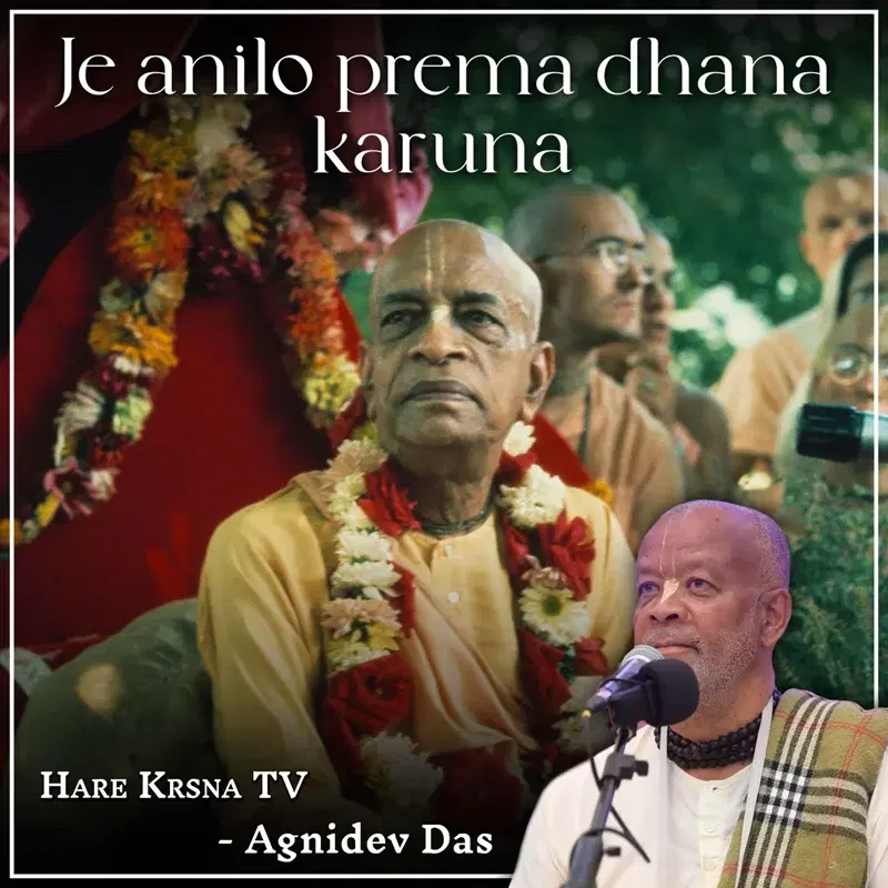 Je Anilo Prema Dhana Karuna