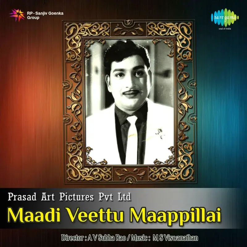 Maadi Veettu Maappillai (Original Motion Picture Soundtrack)