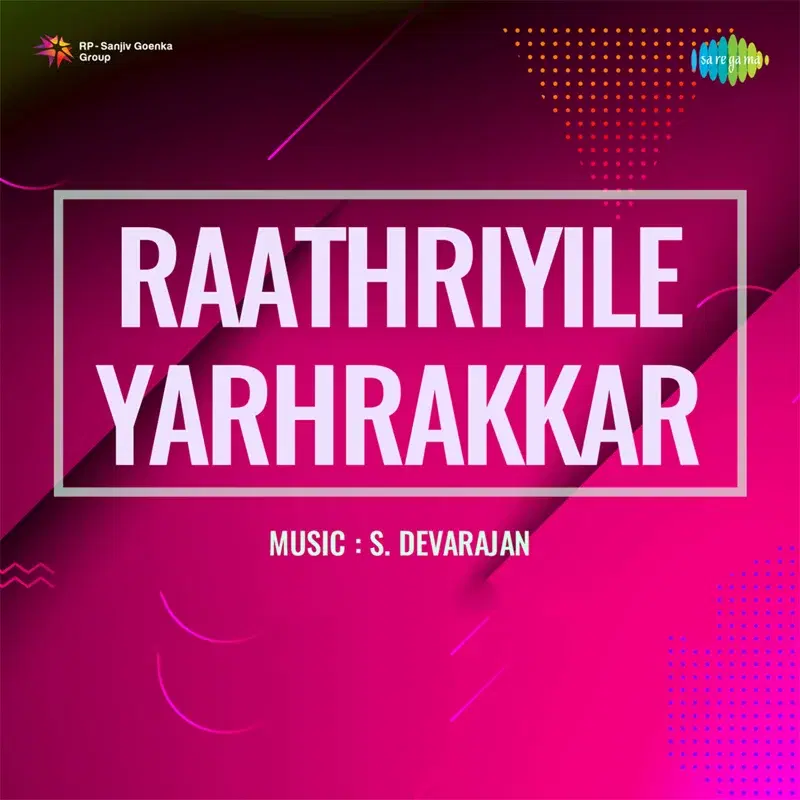 Raathriyile Yarhrakkar (Original Motion Picture Soundtrack)