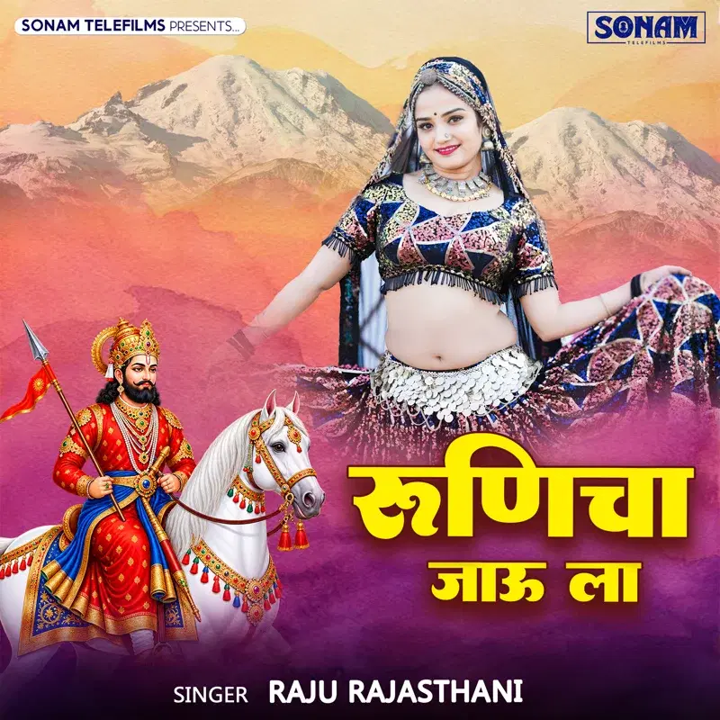Cover Art
