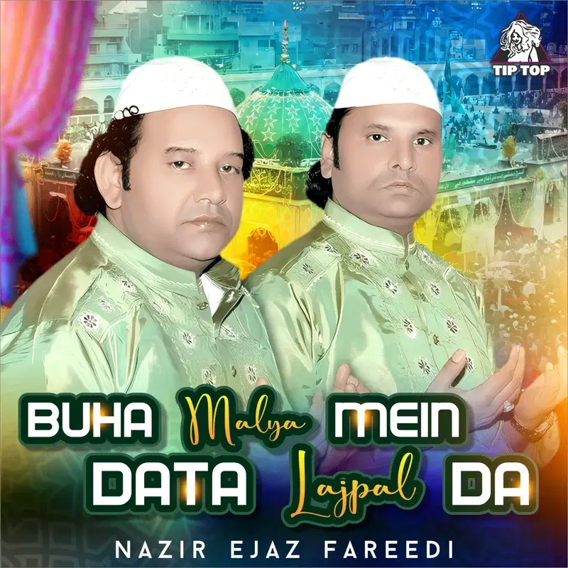 Buha Malya Mein Data Lajpal Da