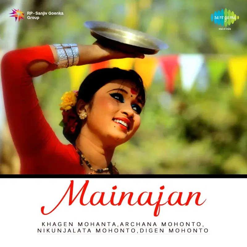 Mainajan (Original Motion Picture Soundtrack)