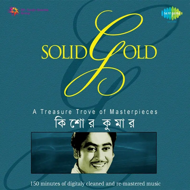 Solid Gold