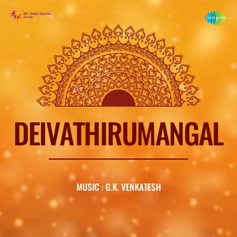 Kanthan Vanthan (From "Deivathirumangal")