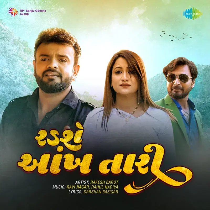 Radshe Ankh Tari - Single