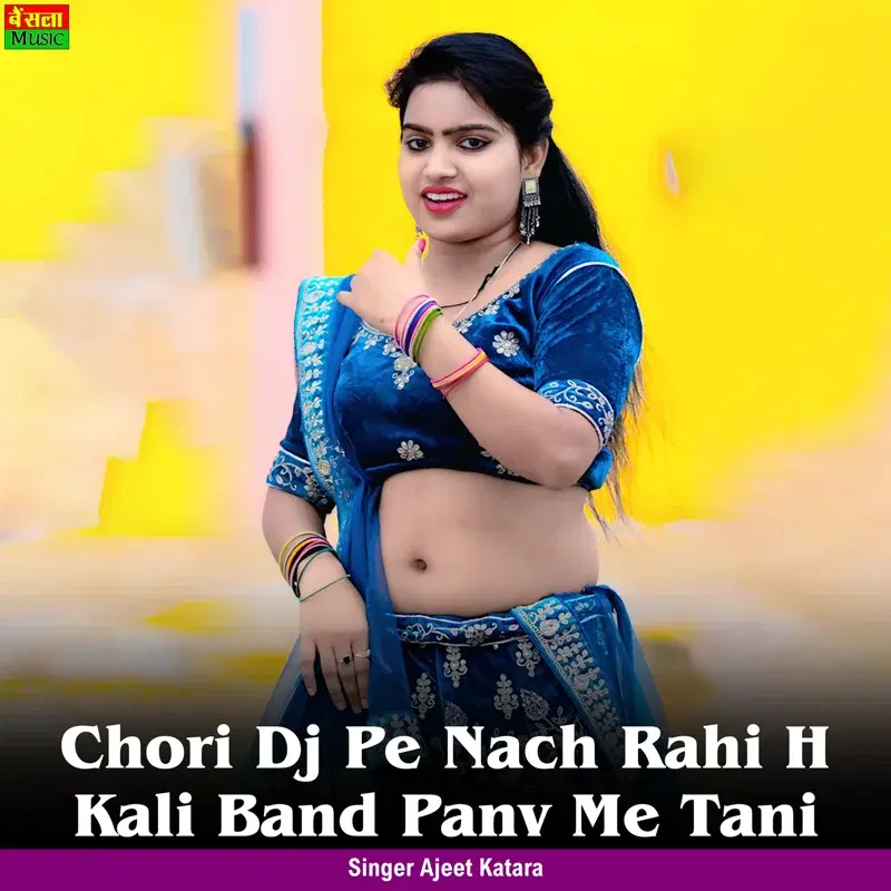 Chori Dj Pe Nach Rahi H Kali Band Panv Me Tani