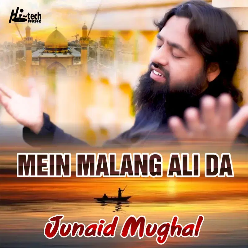 Mein Malang Ali Da