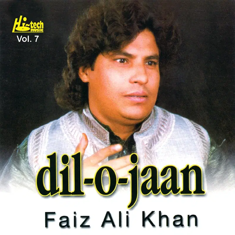 Dil-o-Jaan Vol. 7 - Qawwalies