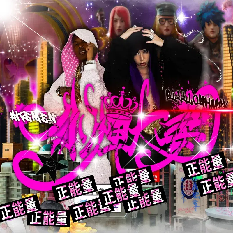 Cover Art