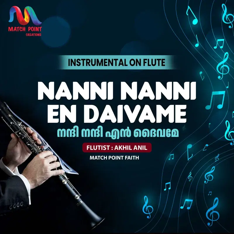 Nanni Nanni En Daivame
