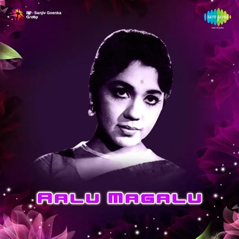 Aalu Magalu (Original Motion Picture Soundtrack)