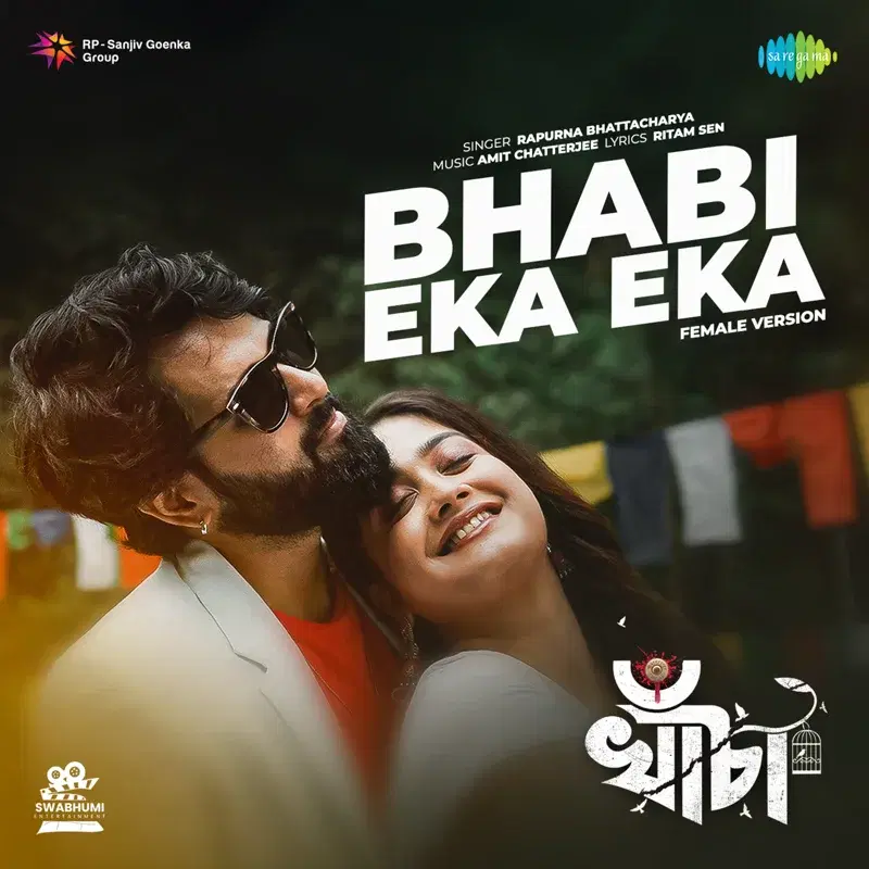 Bhabi Eka Eka (From "Khancha")