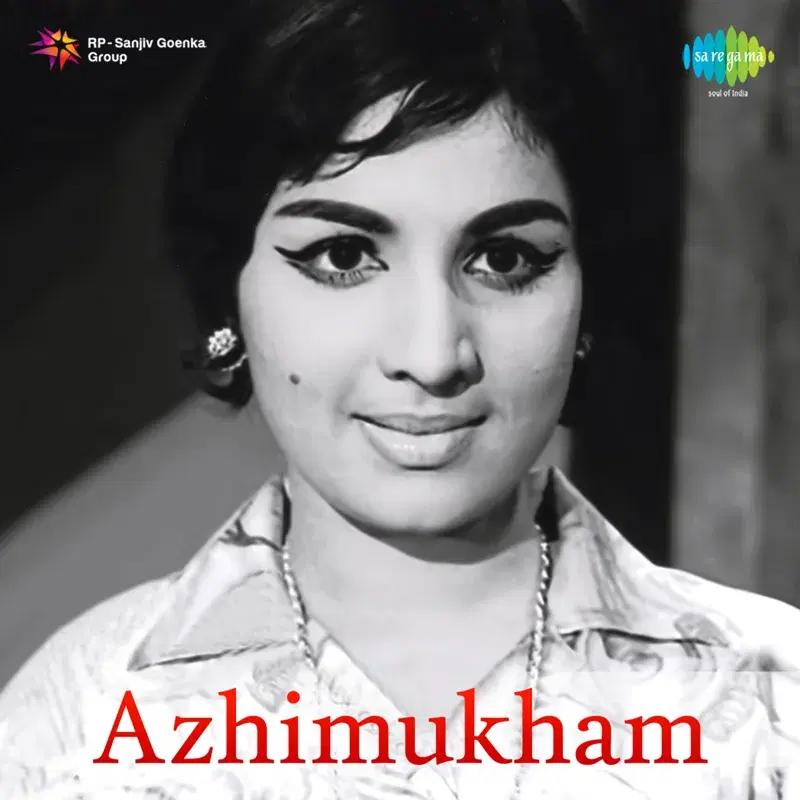 Azhimukham (Original Motion Picture Soundtrack)