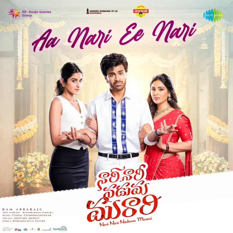 Aa Nari Ee Nari (From "Nari Nari Naduma Murari")