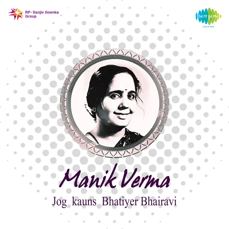Manik Verma - Jog, Kauns, Bhatiyer, Bhairavi