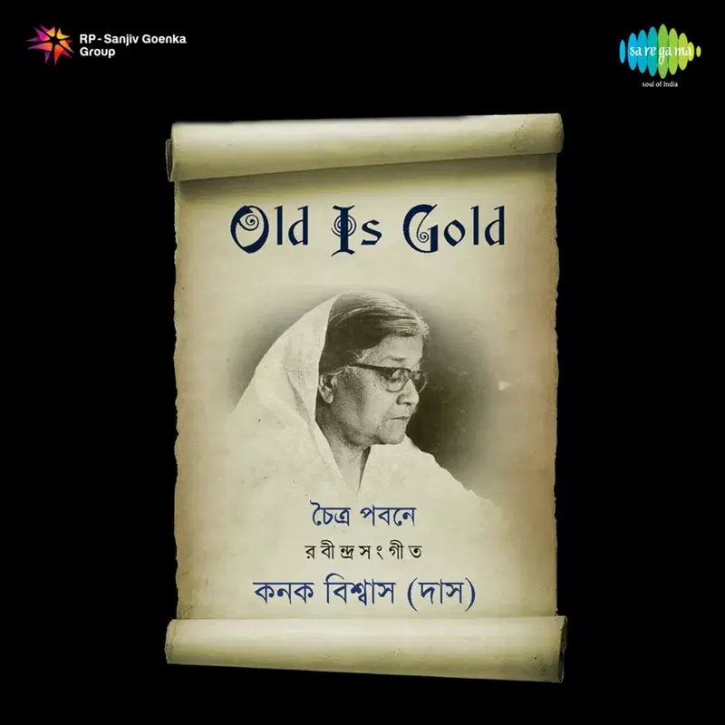 Songs of Rabindranath Tagore