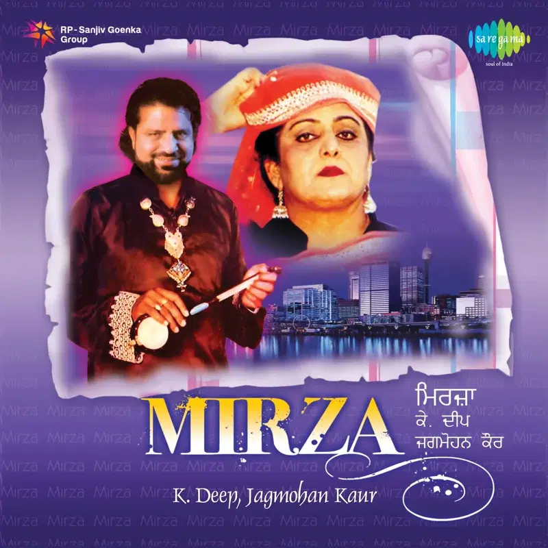 Mirza