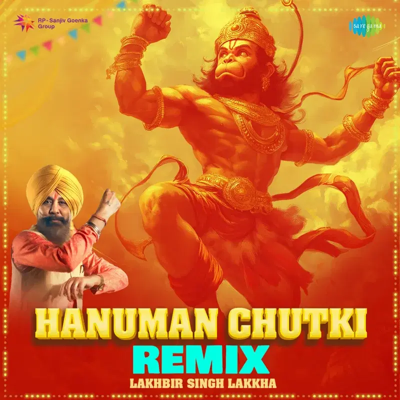 Hanuman Chutki