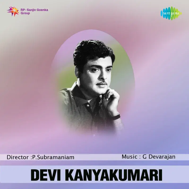 Devi Kanyakumari (Original Motion Picture Soundtrack)