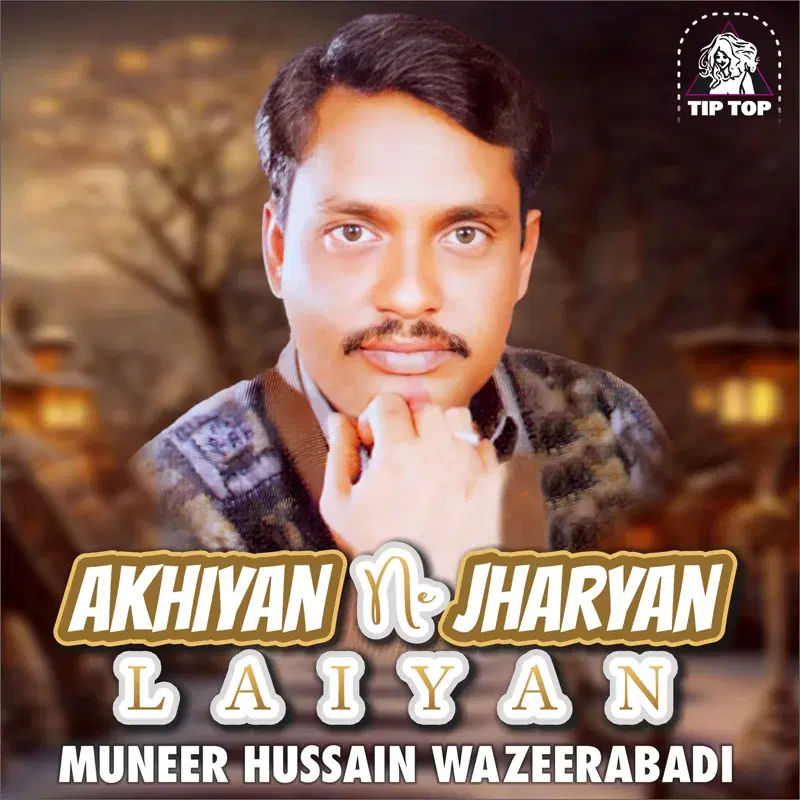 Akhiyan Ne Jharyan Laiyan