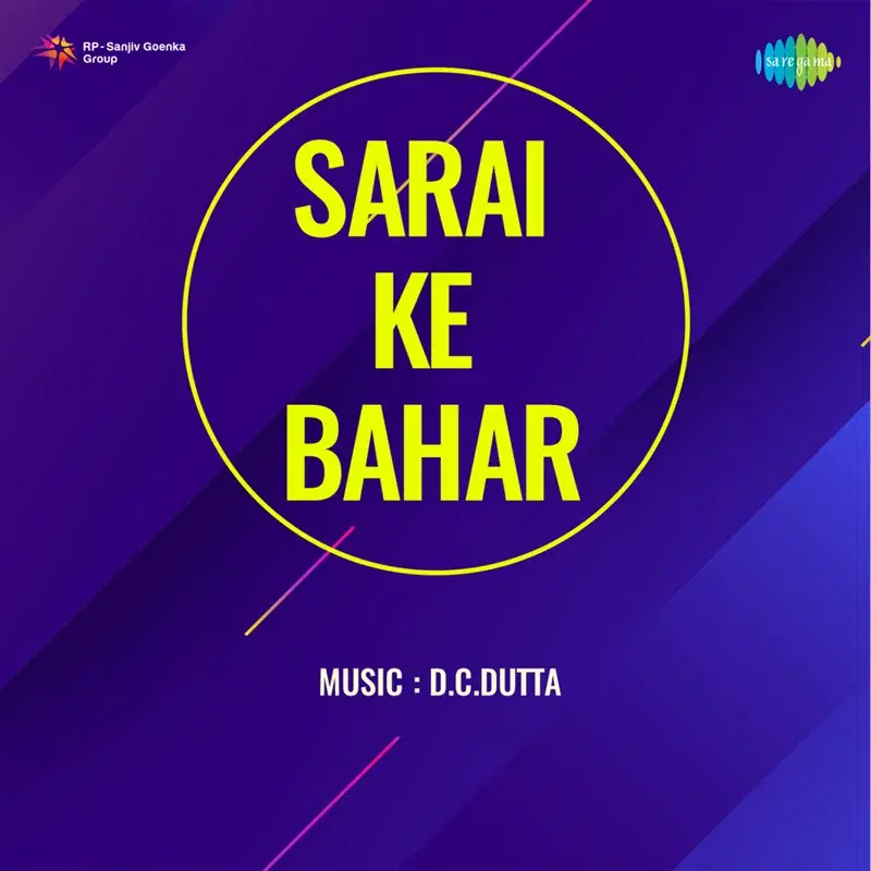 Sarai Ke Bahar (Original Motion Picture Soundtrack)