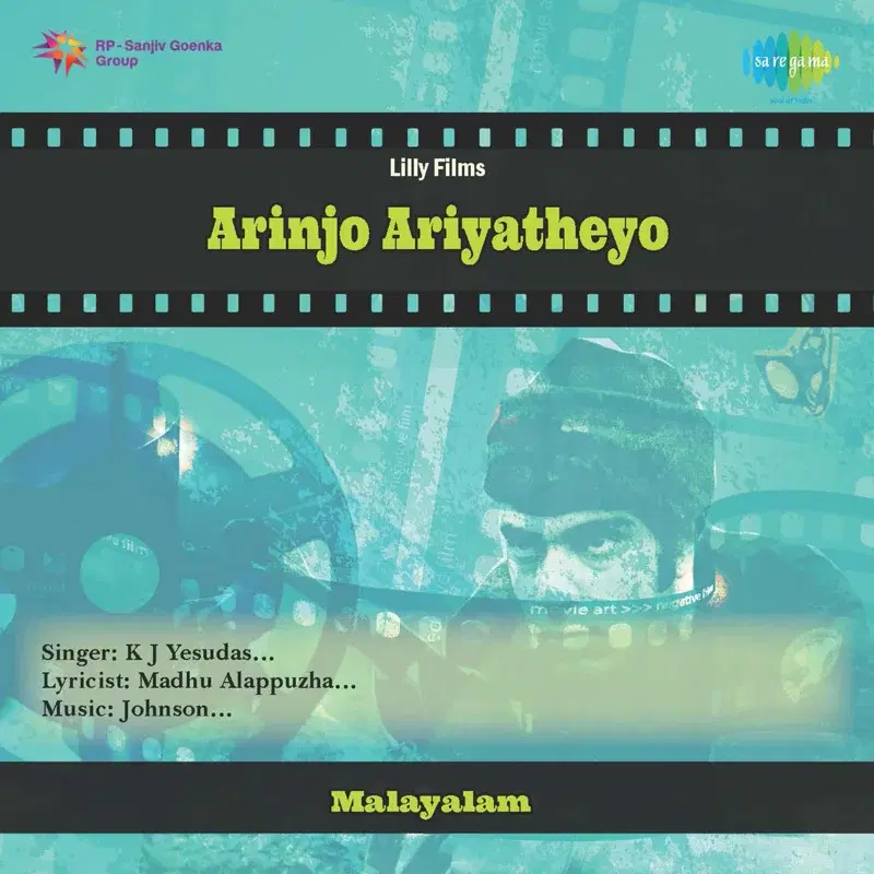 Arinjo Ariyatheyo (Original Motion Picture Soundtrack)