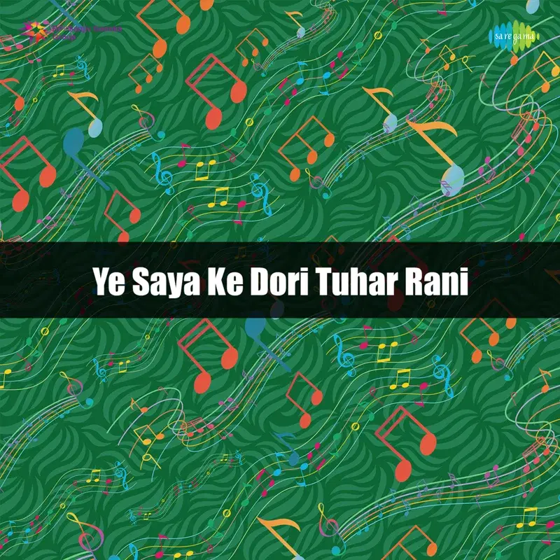 Ye Saya Ke Dori Tuhar Rani